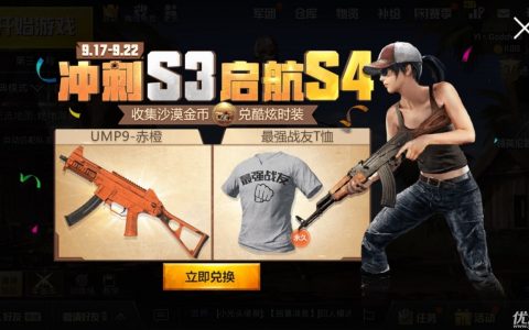 絕地求生刺激戰場卡盟-尋找最佳絕地求生刺激戰場卡盟平臺